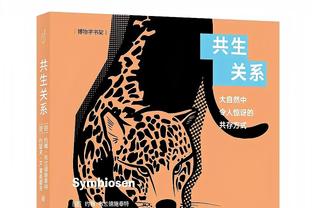 这也能赢？火箭全场93中32&命中率只有34.4% 仍赢下马刺