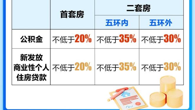 你小子！亚历山大赛间偷溜 跑后排与漂亮女友秀恩爱